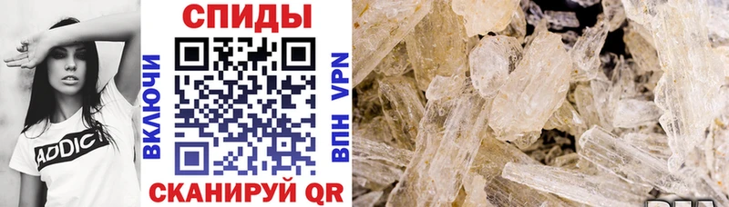 Купить закладки  Югорск  Amphetamine VHQ 