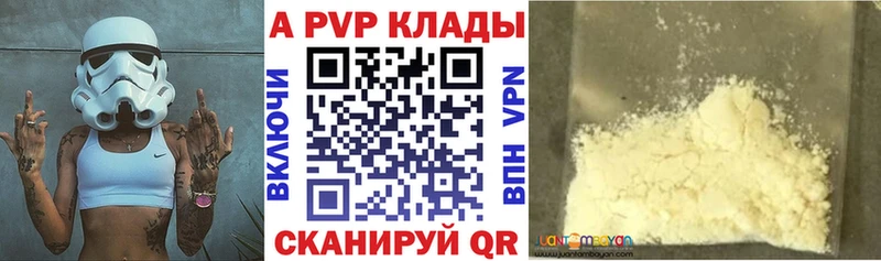 Купить  Югорск  Альфа ПВП крисы CK 