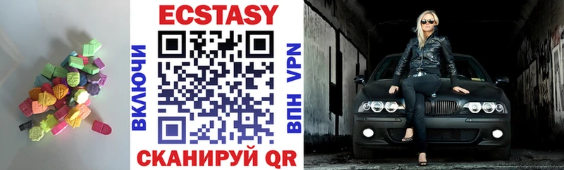 ЭКСТАЗИ 300 mg  Купить где  Югорск 