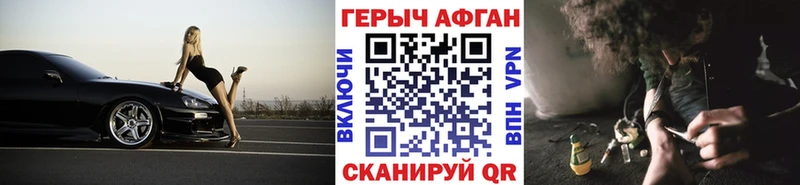 Героин VHQ  Купить где  Югорск 