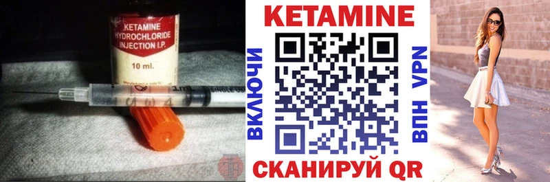 Купить где  Югорск  Кетамин ketamine 