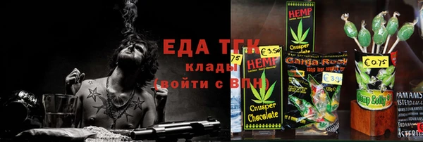 MESCALINE Усинск