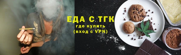 ПСИЛОЦИБИНОВЫЕ ГРИБЫ Тутаев