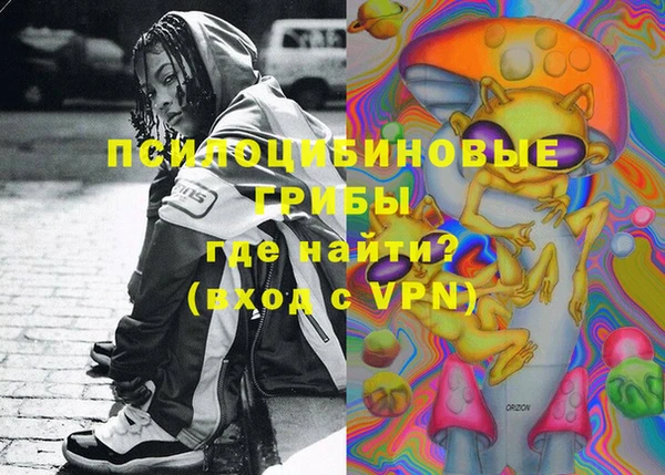 кокаин VHQ Тында