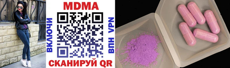 MDMA VHQ  Купить закладки  Югорск 