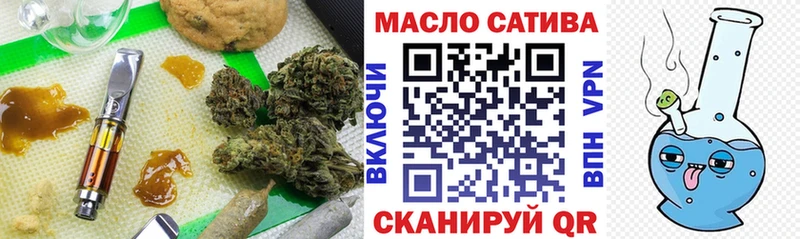 ТГК вейп  Купить закладки  Югорск