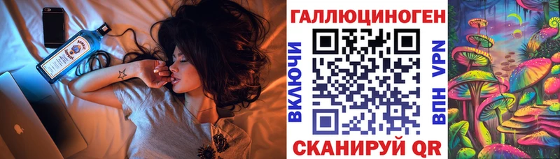 Псилоцибиновые грибы мухоморы Югорск