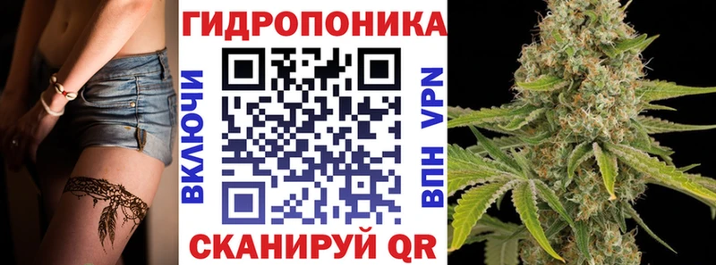 МАРИХУАНА семена  Купить где  Югорск 